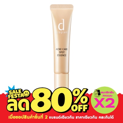 d Program ดี โปรแกรม แอคเน่ แคร์ สปอท เอสเซนส์ 15 กรัม ผลิตภัณฑ์แต้มสิวเฉพาะจุด image