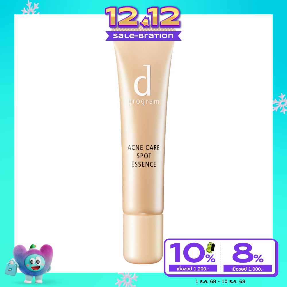 d Program Acne Care Spot Essence 15 g.