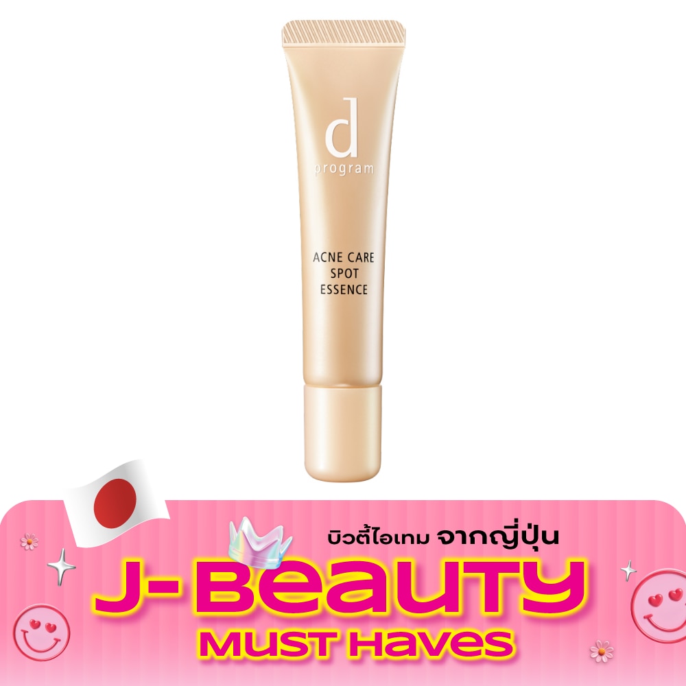 d Program Acne Care Spot Essence 15 g. image