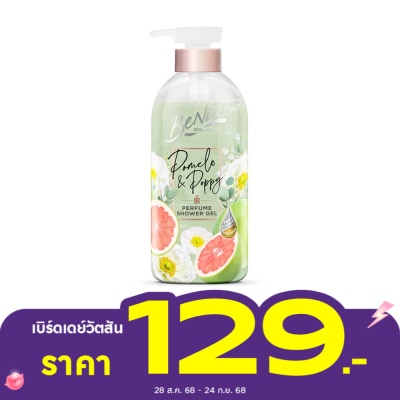 Benice Benice Perfume Shower Gel Pomelo  Poppy 450 Ml.