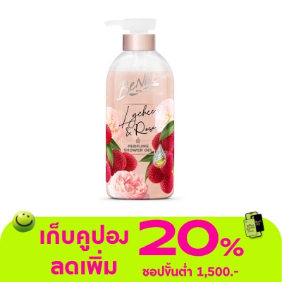 Benice - บีไนซ์ เพอร์ฟูม ชาวเวอร์ เจล ไลชี่ แอนด์ โรส 450 มล.