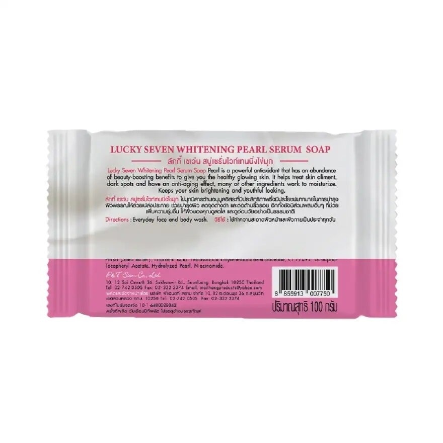 Lucky Seven Whitening Pearl Serum Soap 100 G.