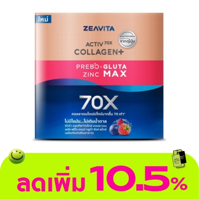 Zeavita - Zeavita Activ70X Collagen Plus Prebo  Gluta Zinc Max 62 Sachets