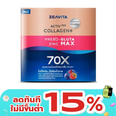 Zeavita - Zeavita Activ70X Collagen Plus Prebo Gluta Zinc Max 62 Sachets