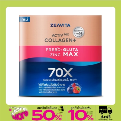 Zeavita ซีวิต้า แอคทีฟ70X คอลลาเจน พลัส พรีโบ แอนด์ กลูต้า ซิงค์ แม็กซ์ 62 ซอง