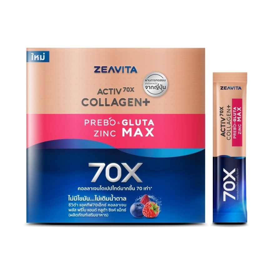 Zeavita Activ70X Collagen Plus Prebo  Gluta Zinc Max 62 Sachets