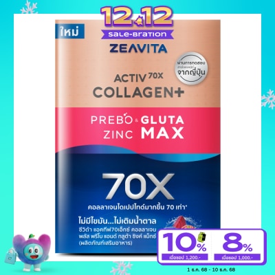 Zeavita Zeavita Activ70X Collagen Plus Prebo  Gluta Zinc Max 30 Sachets