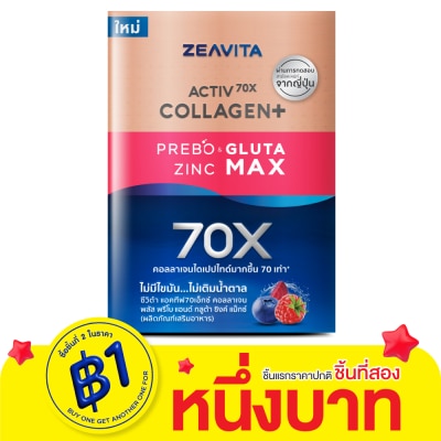 Zeavita Zeavita Activ70X Collagen Plus Prebo Gluta Zinc Max 30 Sachets