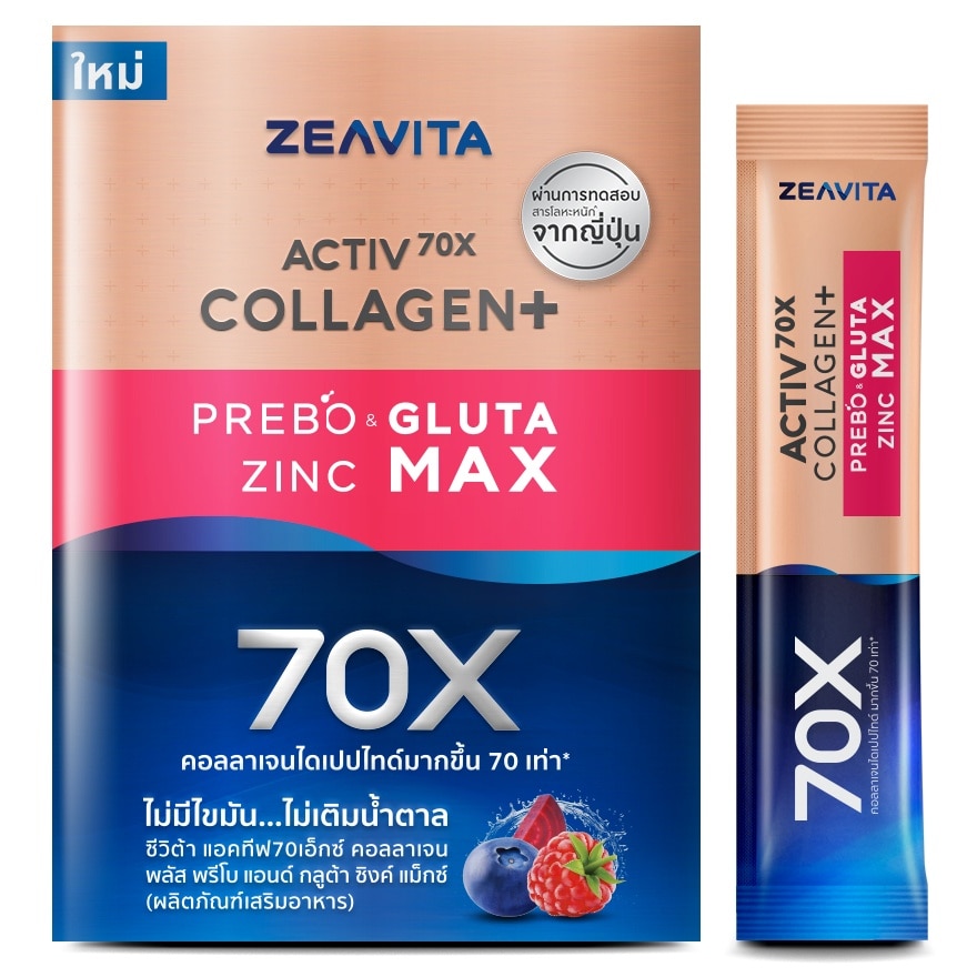 Zeavita Activ70X Collagen Plus Prebo  Gluta Zinc Max 30 Sachets