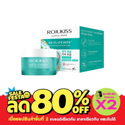 Rojukiss โรจูคิส รีจู พีดีอาร์เอน มอยส์เจอร์ บูสต์ ล็อค เจล ครีม 40 มล. image