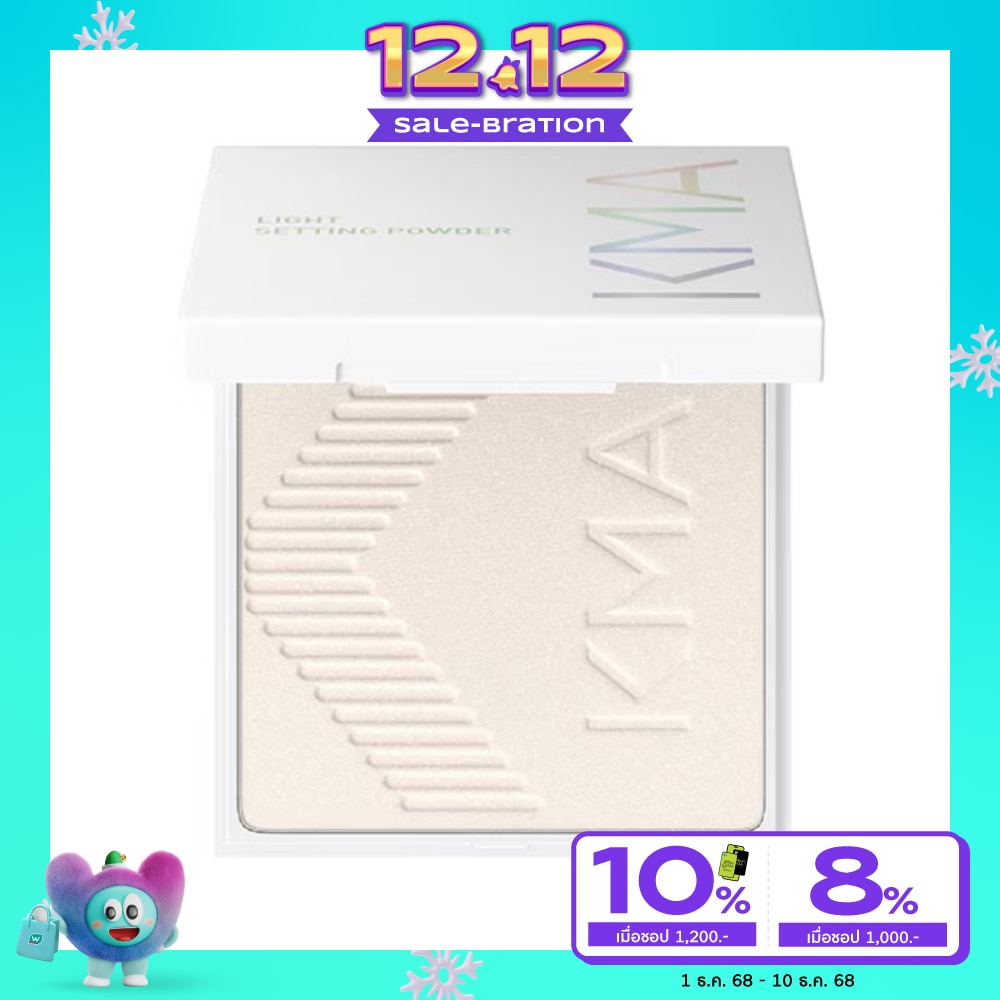 เคเอ็มเอ ไลท์ เซตติ้ง พาวเดอร์ 8ก. Y1 มูน ไลท์