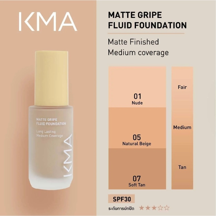 KMA Matte Gripe Fluid Foundation 30ml. 01 Nude