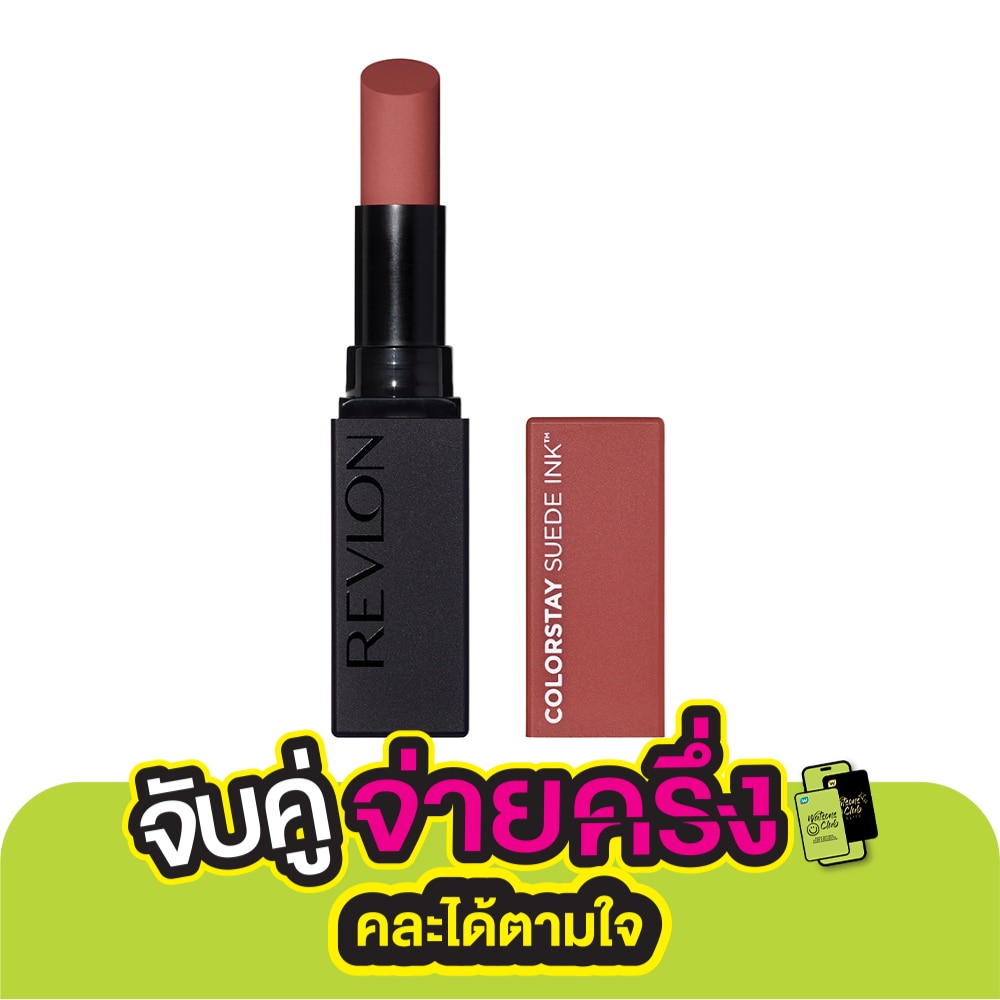 Revlon Colorstay Suede Ink Lip 2.55g. 003 Want It All