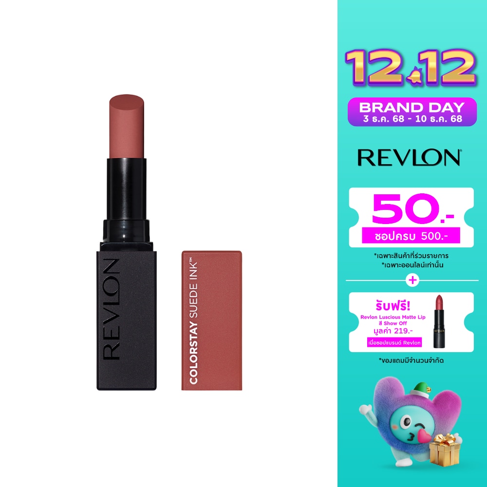 เรฟลอน คัลเลอร์สเตย์ ซูเอ็ด อิงค์ ลิป 2.55ก. 003 ว้อนท์ อิท ออล