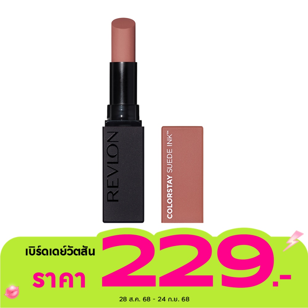 Revlon Colorstay Suede Ink Lip 2.55g. 002 No Rules