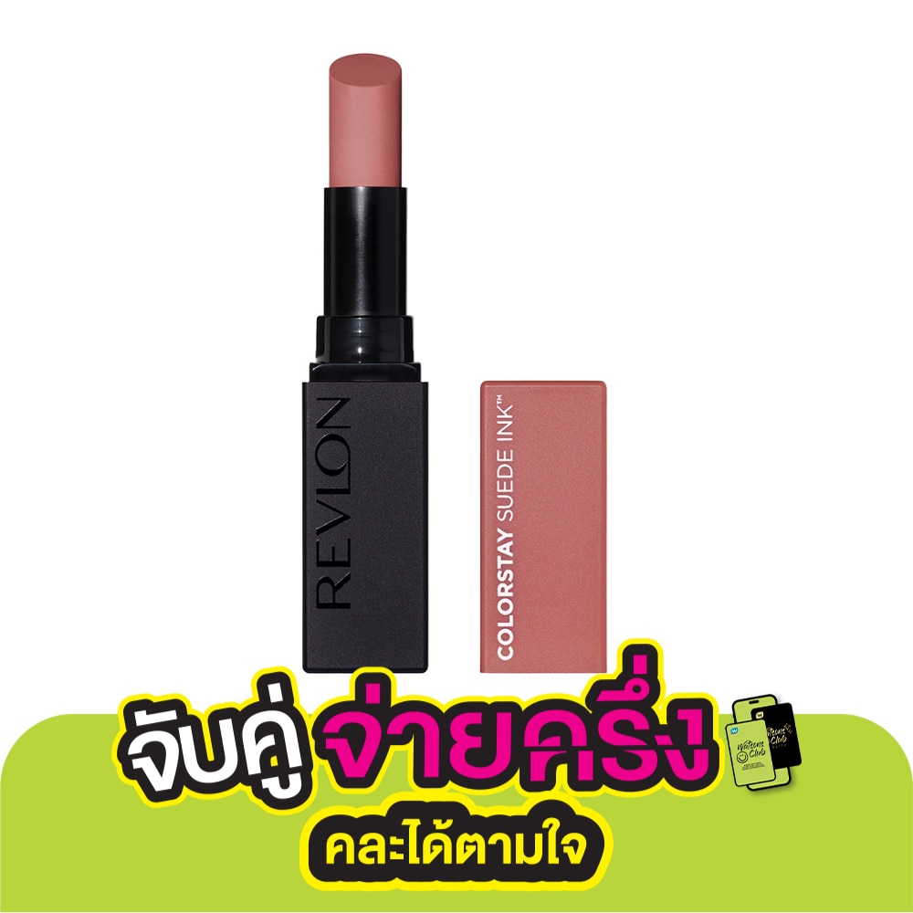 Revlon Colorstay Suede Ink Lip 2.55g. 001 Gut Instinct