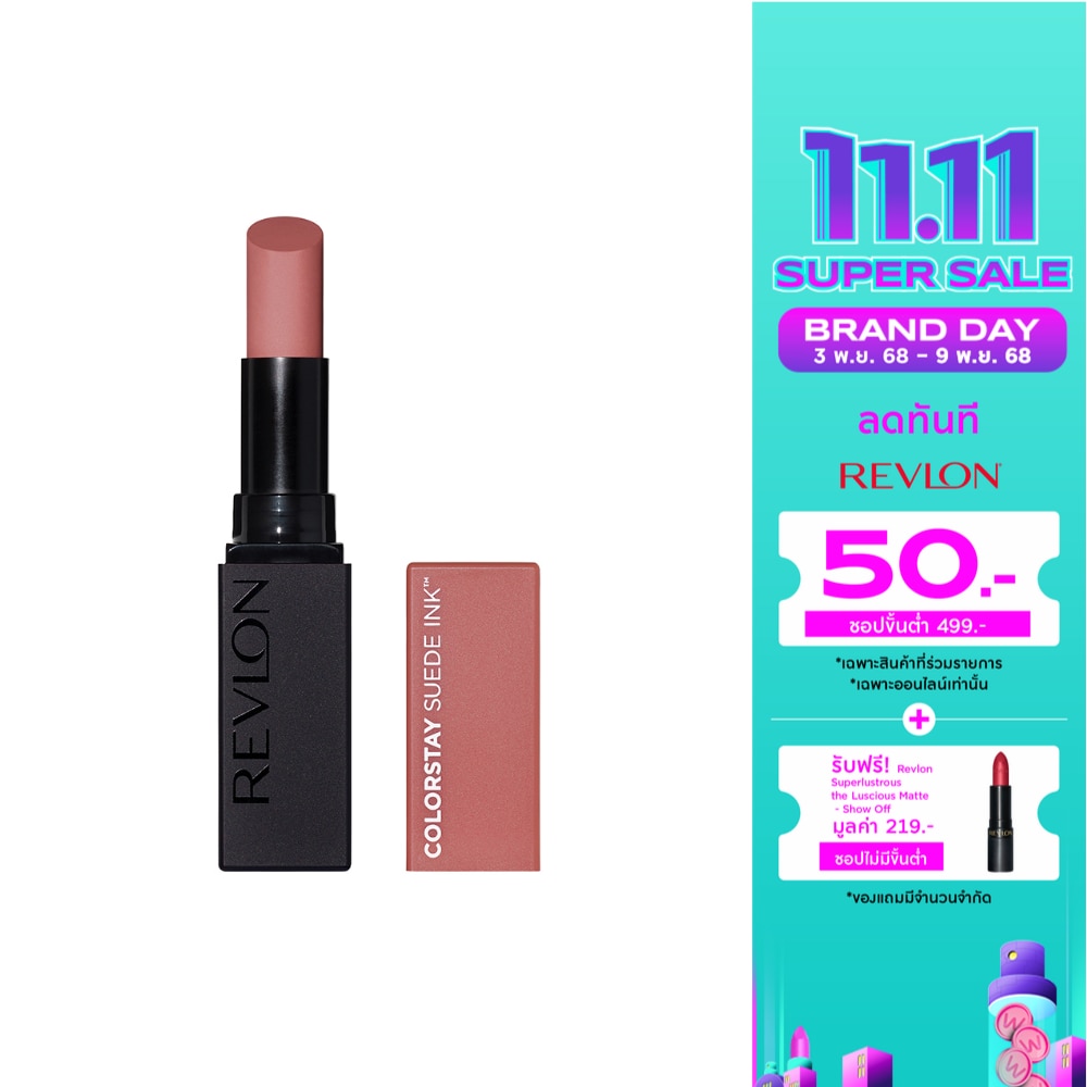 Revlon Colorstay Suede Ink Lip 2.55g. 001 Gut Instinct