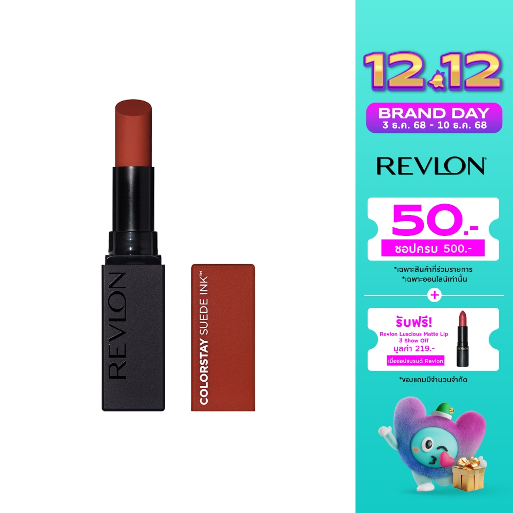 Revlon Colorstay Suede Ink Lip 2.55g. 006 In The Money