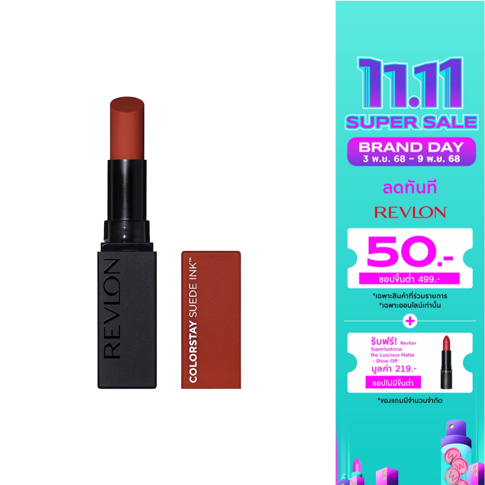 Revlon Colorstay Suede Ink Lip 2.55g. 006 In The Money