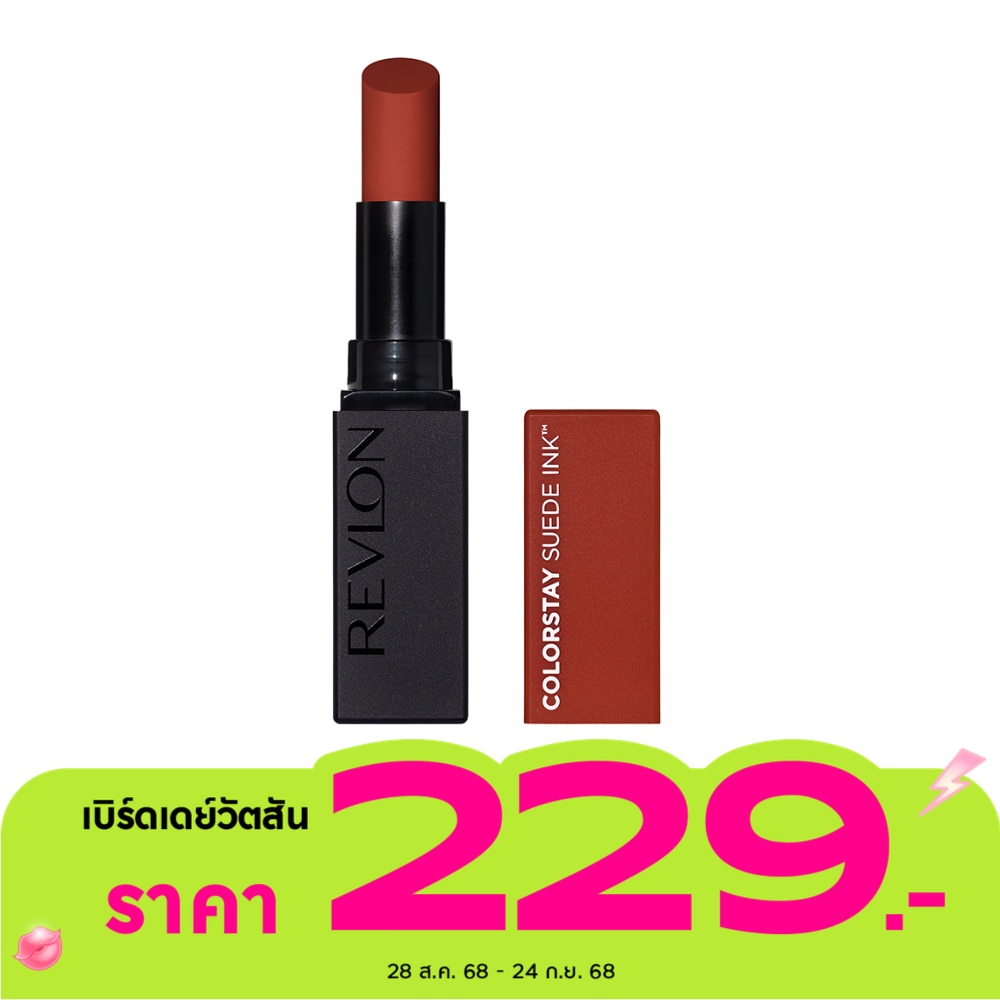 Revlon Colorstay Suede Ink Lip 2.55g. 006 In The Money