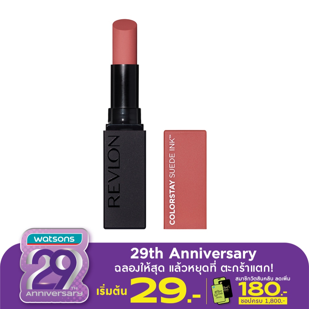 Revlon Colorstay Suede Ink Lip 2.55g. 005 Hot Girl