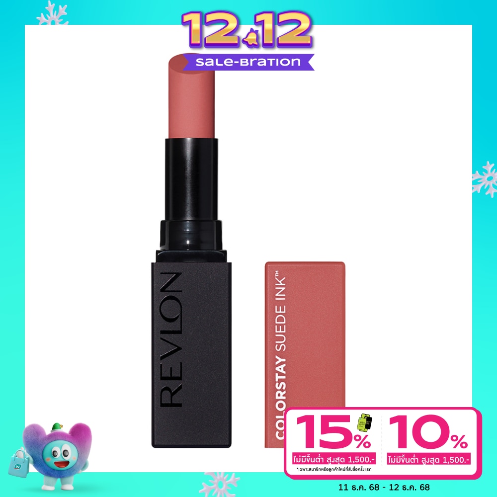 Revlon Revlon CS Suede Ink Lip 005 Hot Girl