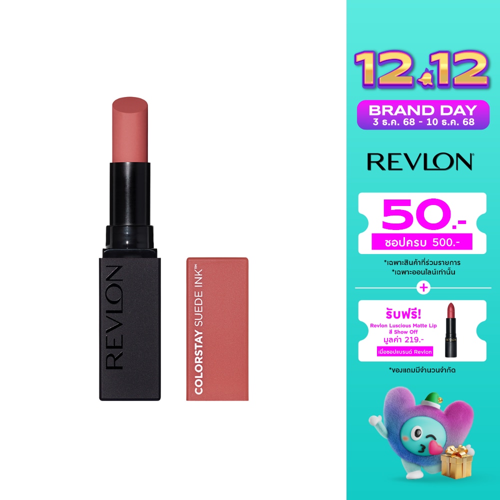 Revlon Revlon CS Suede Ink Lip 005 Hot Girl