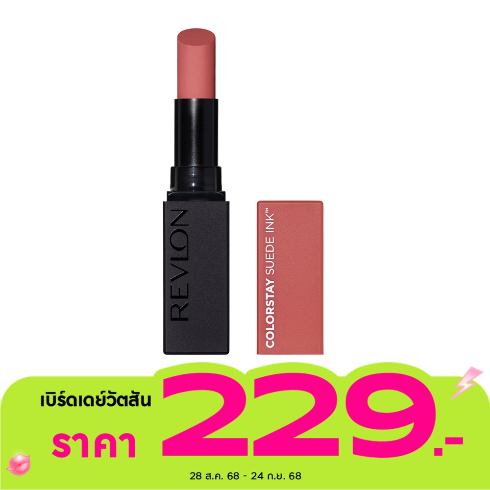 Revlon Revlon CS Suede Ink Lip 005 Hot Girl