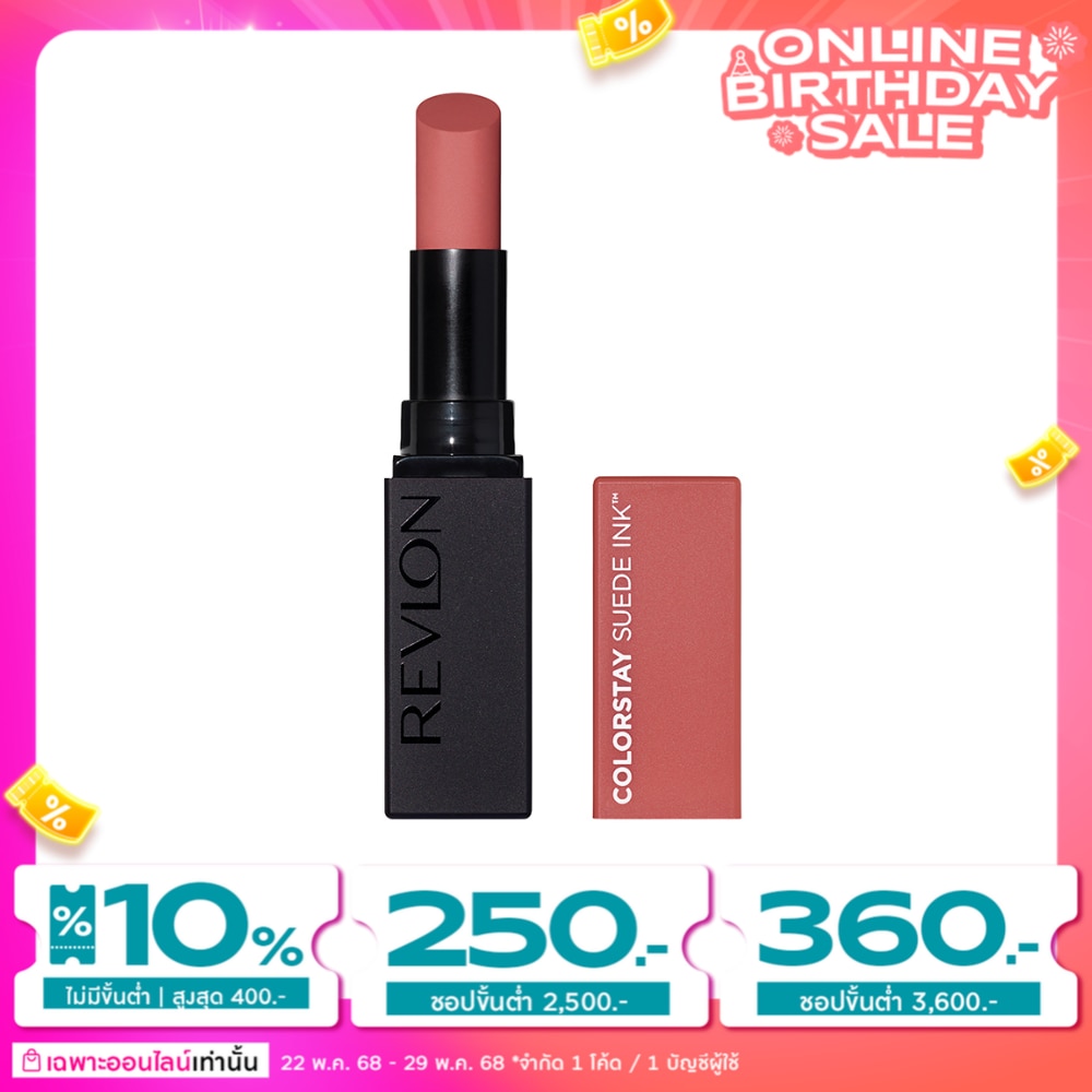 Revlon Revlon CS Suede Ink Lip 005 Hot Girl