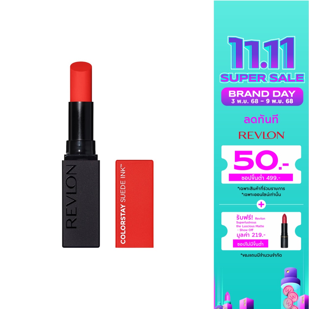 Revlon Colorstay Suede Ink Lip 2.55g. 007 Feed The Flame