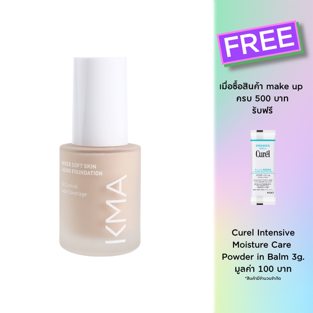 KMA Sheer Soft Skin Liquid Foundation SPF 50+ PA++++ 30ml. 01 Vanilla