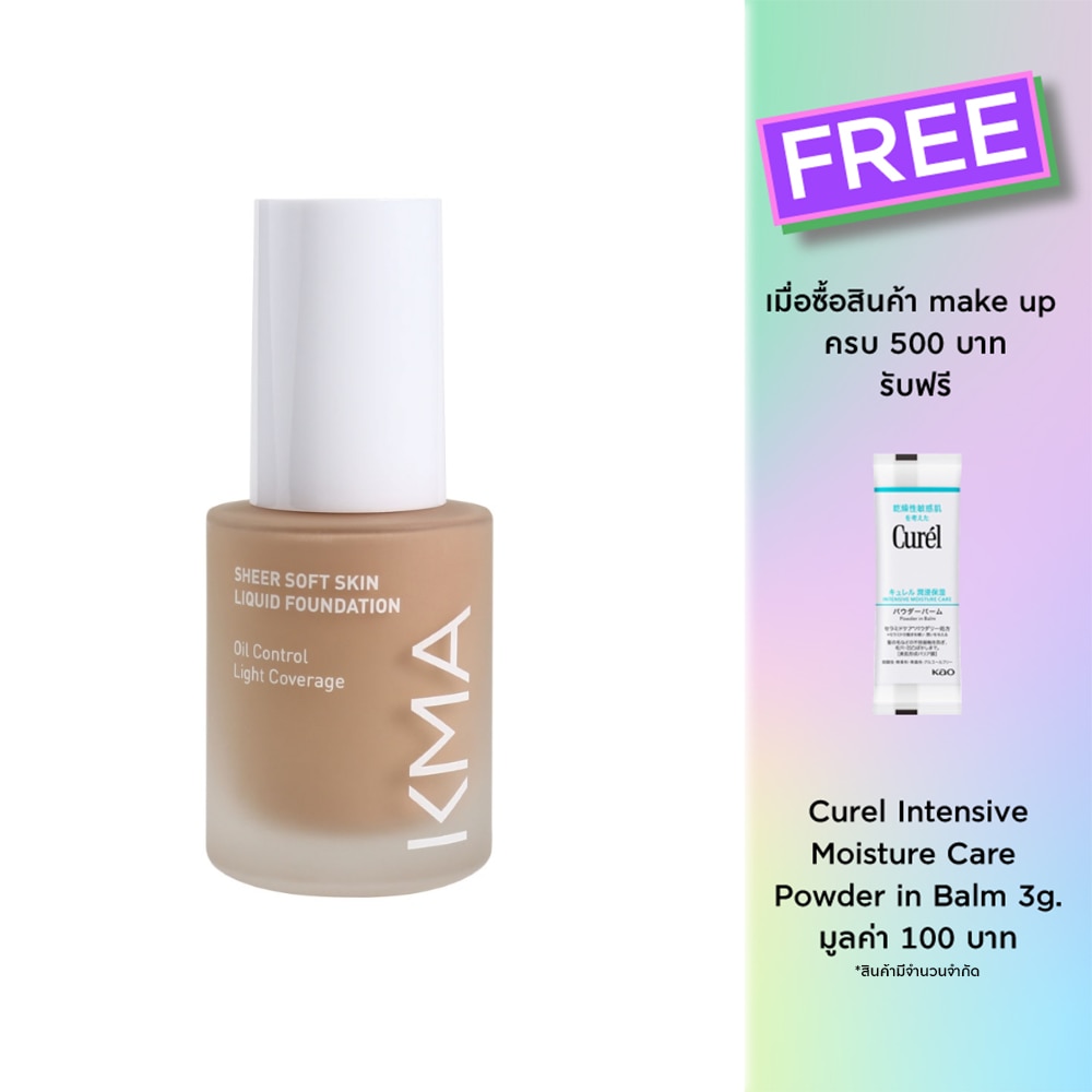 KMA Sheer Soft Skin Liquid Foundation SPF 50+ PA++++ 30ml. 05 Warm sand