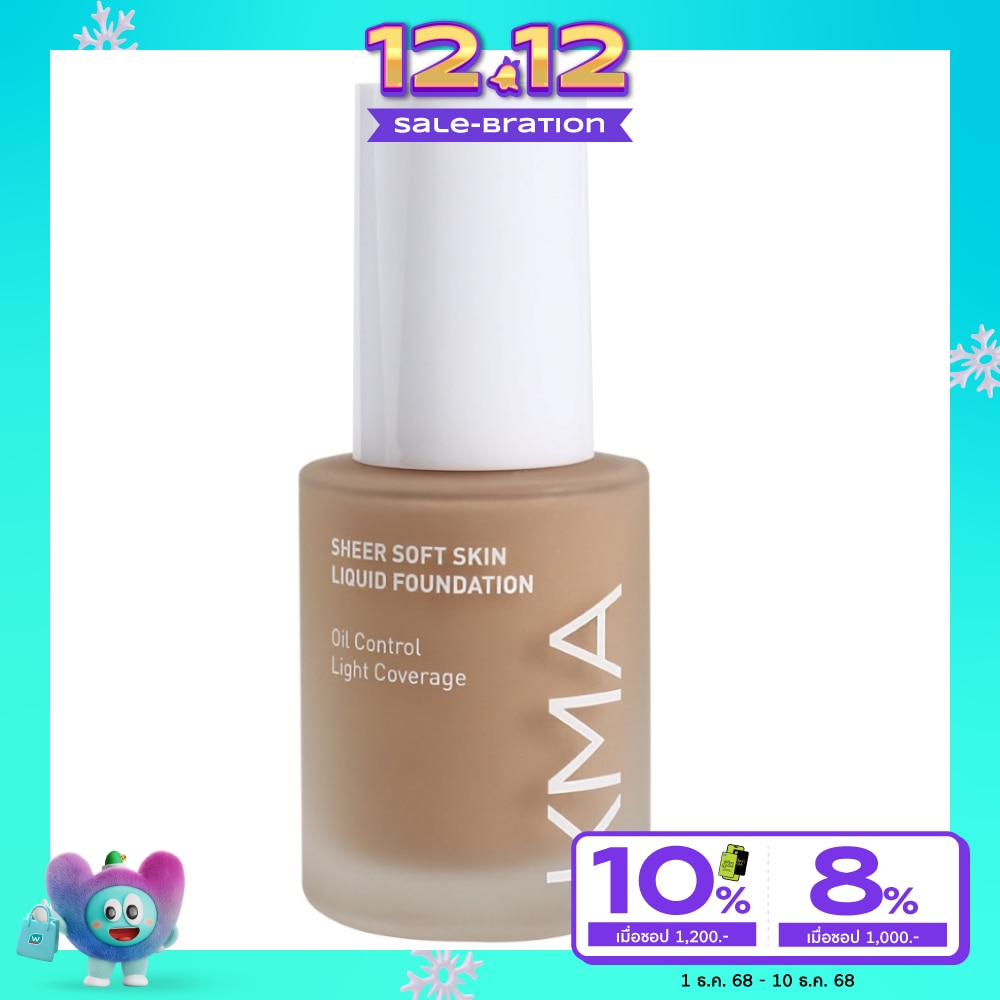 เคเอ็มเอ เชียร์ซอฟต์ สกิน ลิควิด ฟาวเดชั่น SPF 50+ PA++++ 30มล. 06 ซอฟท์ แทน