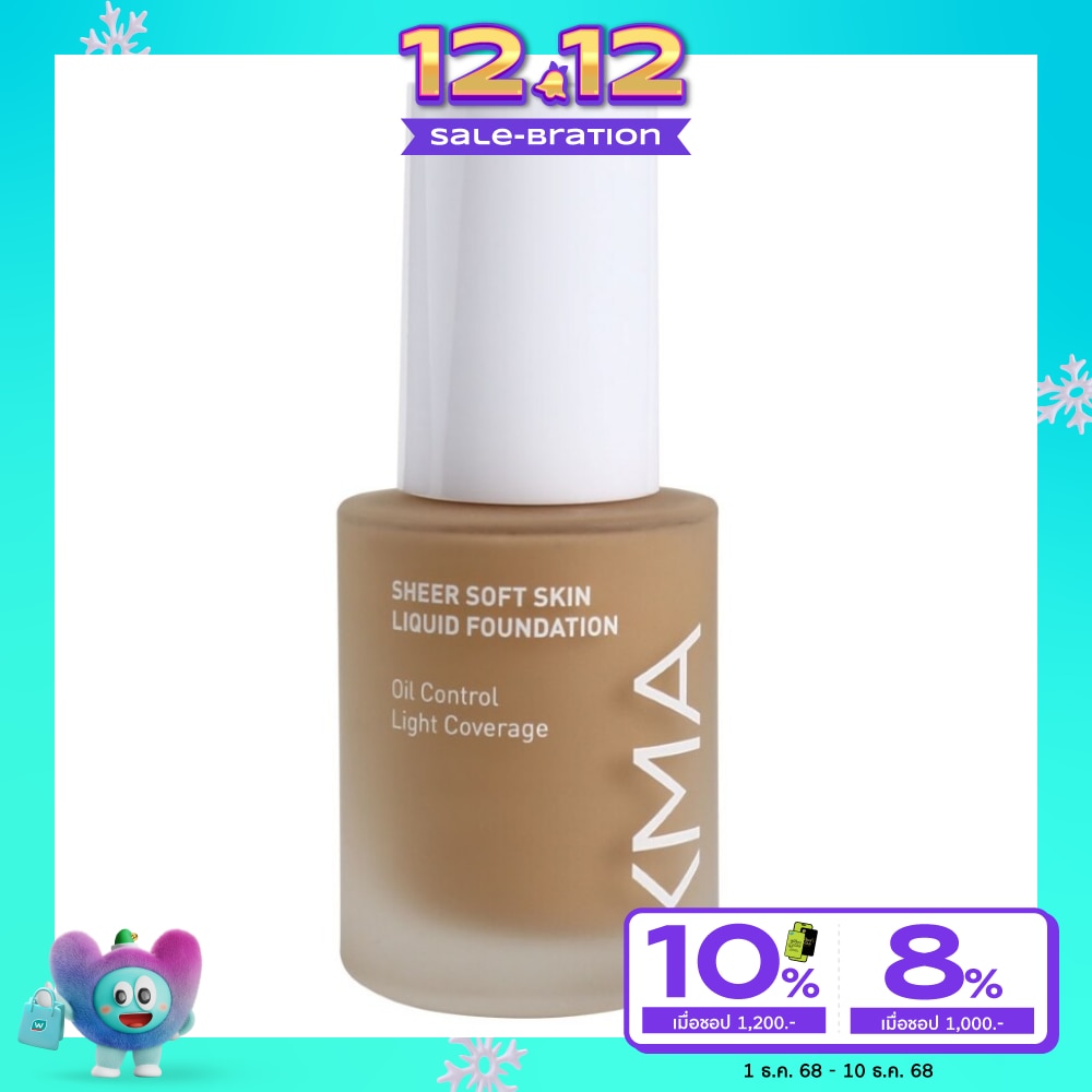 เคเอ็มเอ เชียร์ซอฟต์ สกิน ลิควิด ฟาวเดชั่น SPF 50+ PA++++ 30มล. 08 ฮันนี่