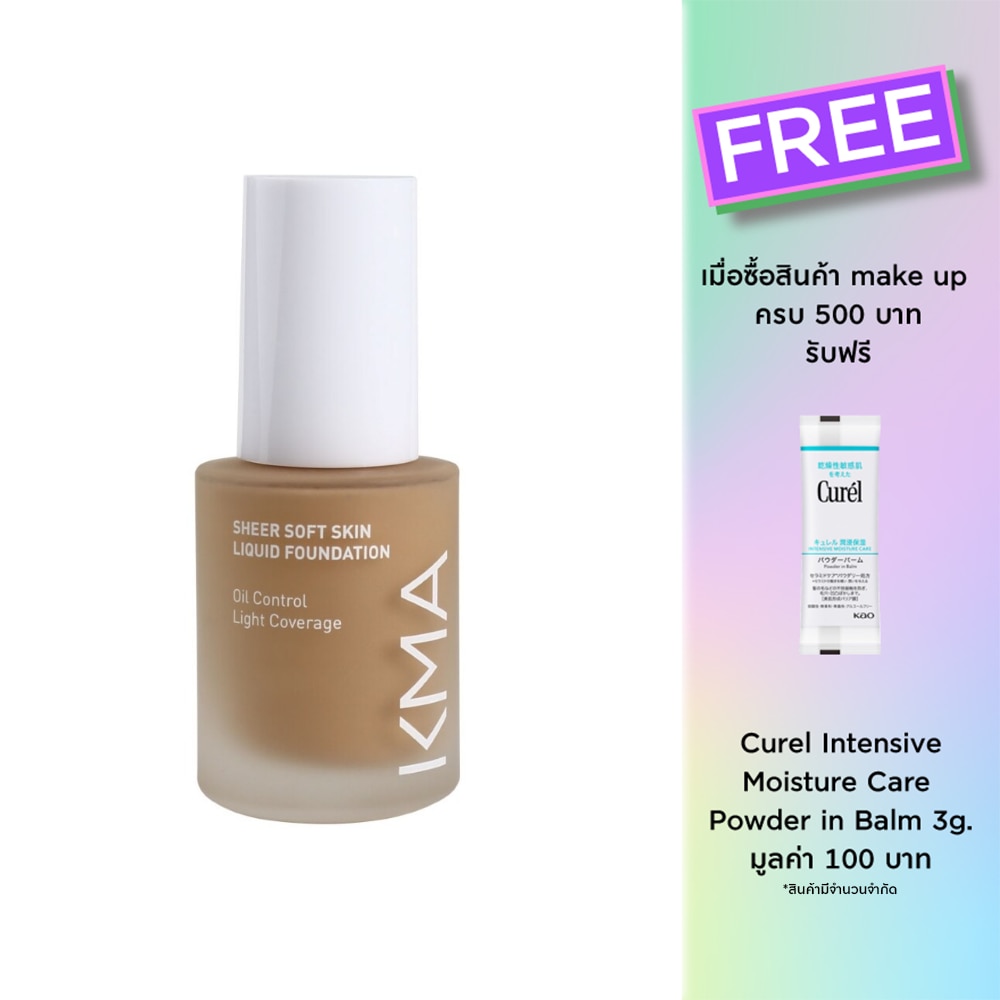 เคเอ็มเอ เชียร์ซอฟต์ สกิน ลิควิด ฟาวเดชั่น SPF 50+ PA++++ 30มล. 08 ฮันนี่