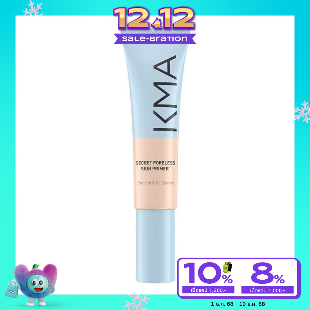 KMA Secret Poreless Skin Primer 30ml.