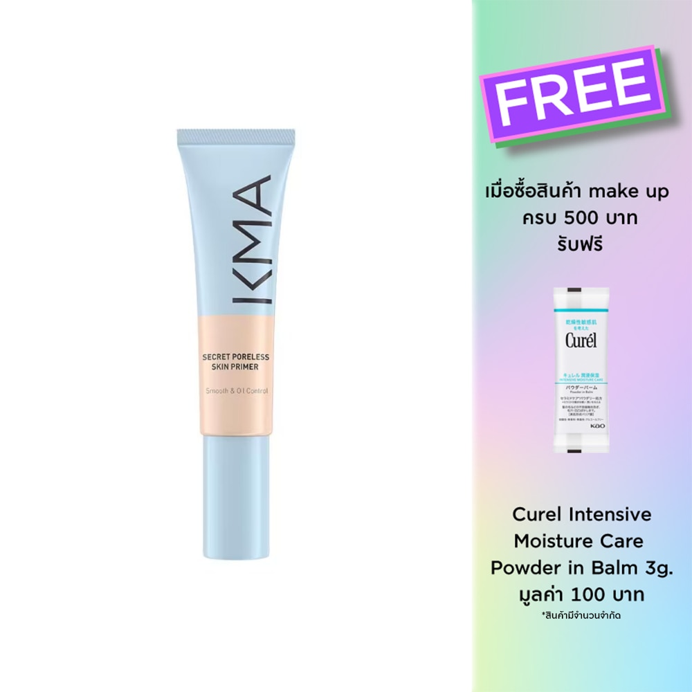 KMA Secret Poreless Skin Primer 30ml.