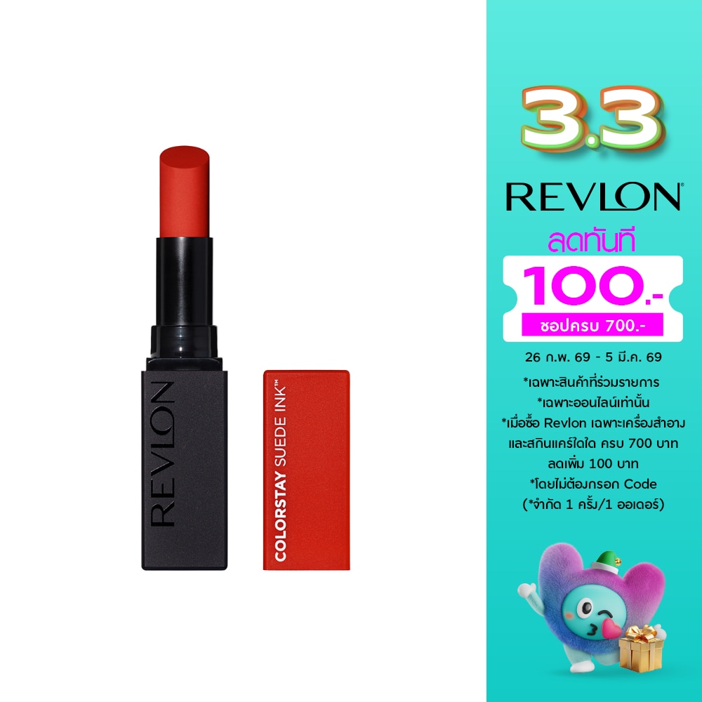 Revlon เรฟลอน คัลเลอร์สเตย์ ซูเอ็ด อิงค์ ลิป 2.55ก. 014 สปิท ไฟร์