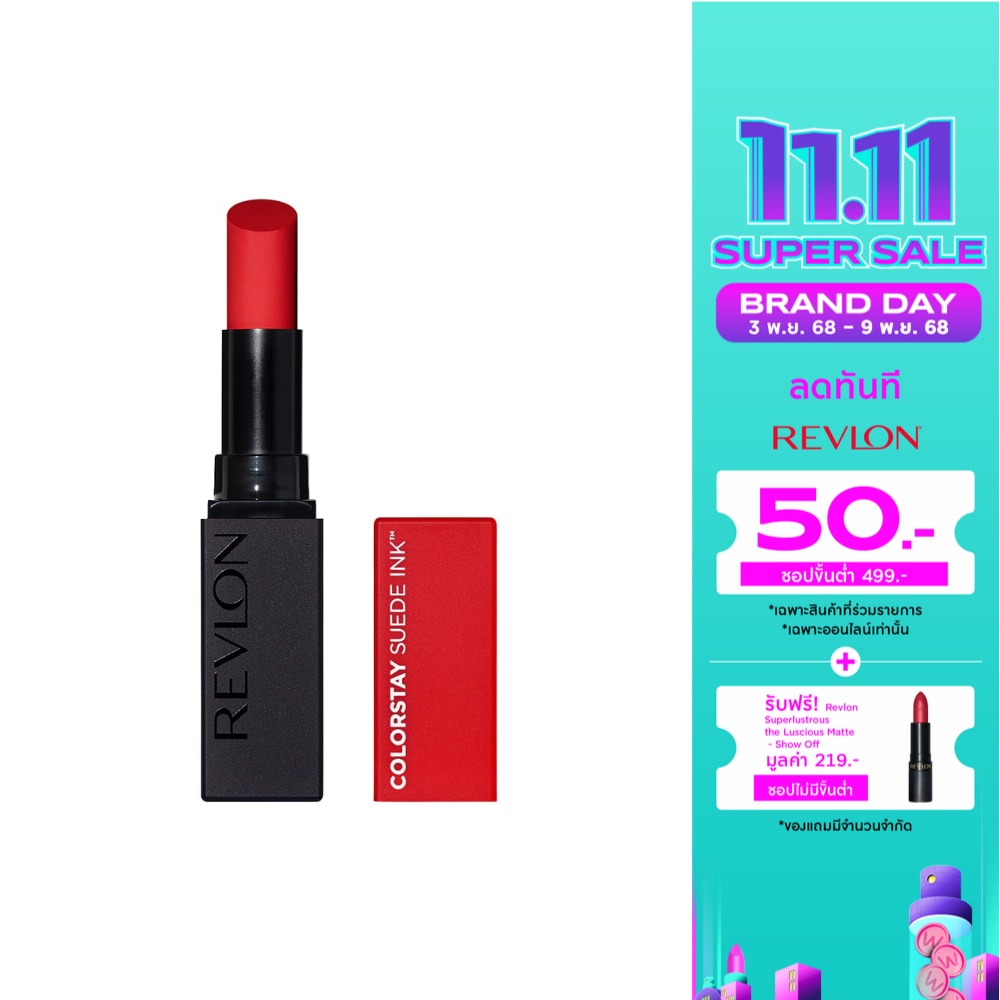 Revlon Colorstay Suede Ink Lip 2.55g. 015 Lip Boom