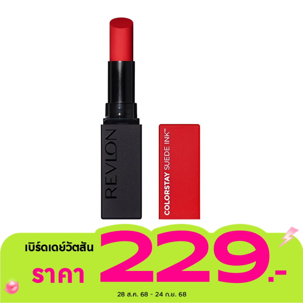 Revlon Colorstay Suede Ink Lip 2.55g. 015 Lip Boom
