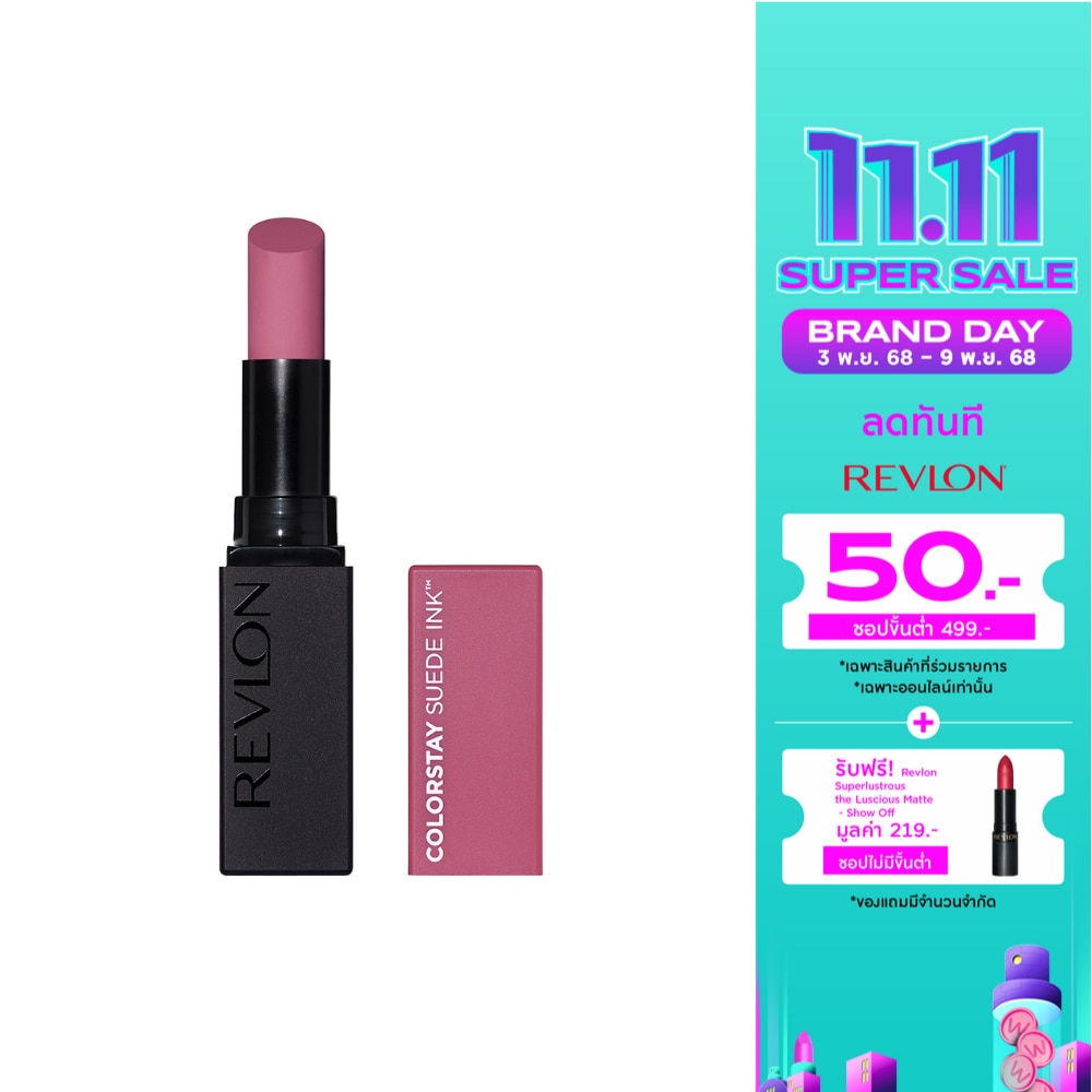 Revlon Colorstay Suede Ink Lip 2.55g. 009 In Charge