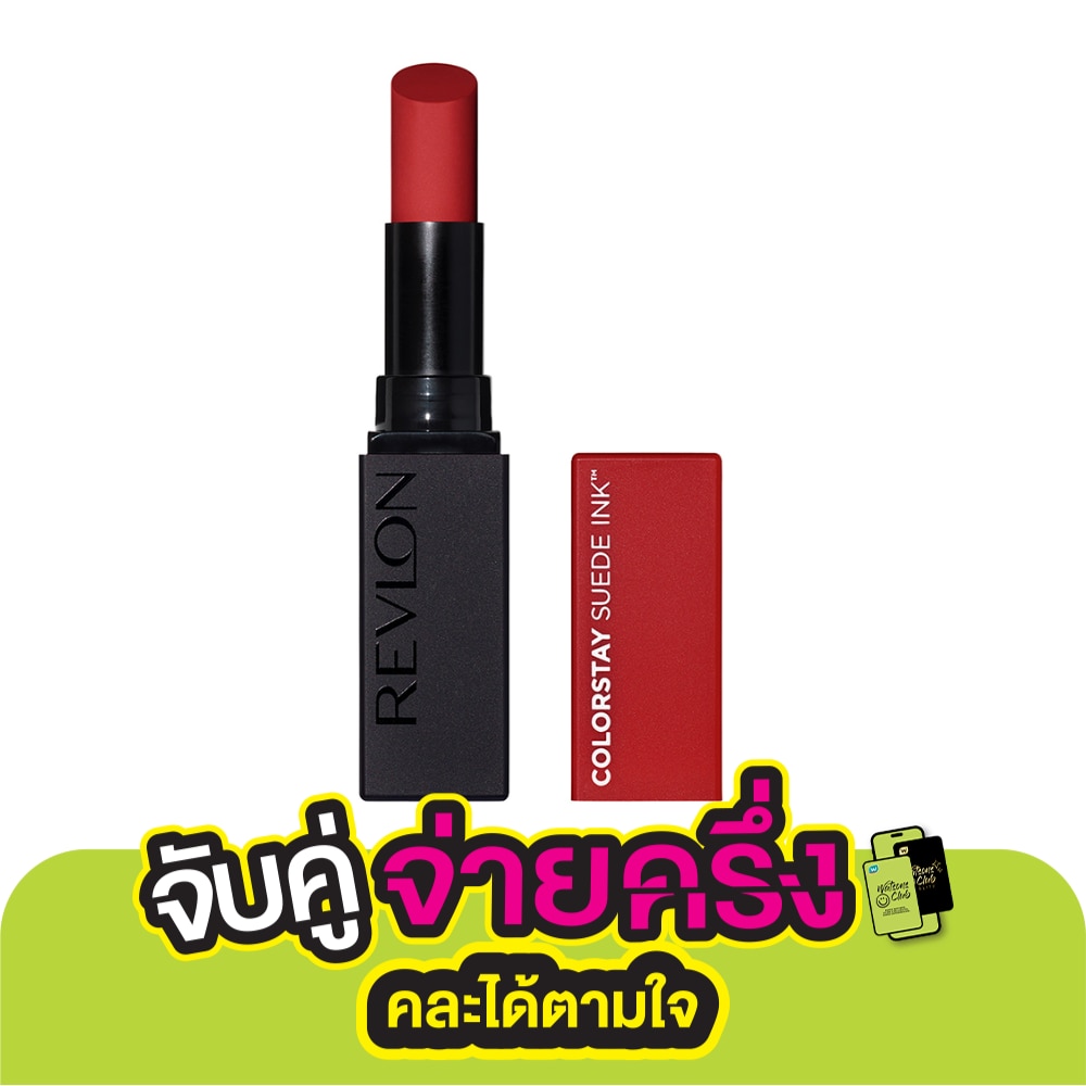 เรฟลอน คัลเลอร์สเตย์ ซูเอ็ด อิงค์ ลิป 2.55ก. 016 เบรด วินเนอร์