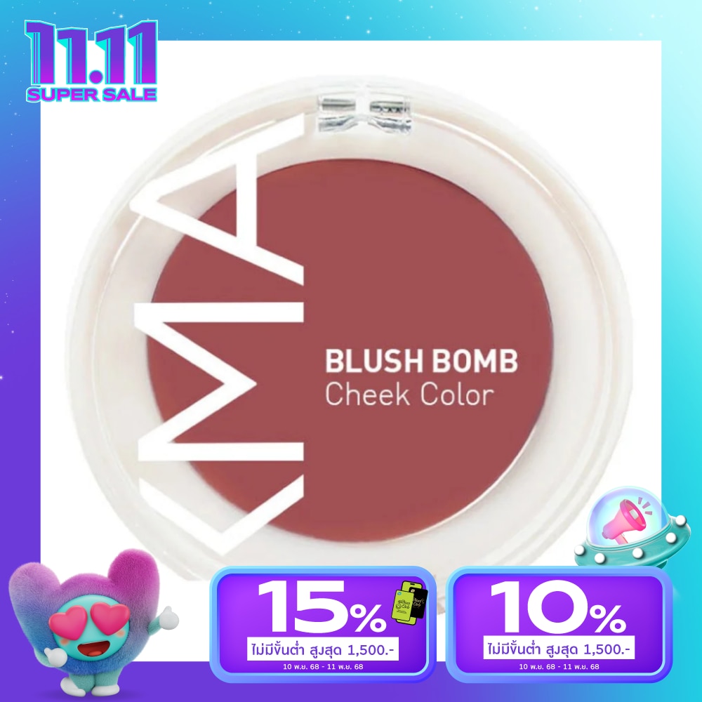 เคเอ็มเอ บลัชบอมบ์ 3ก. P2 คอตตอน แคนดี้