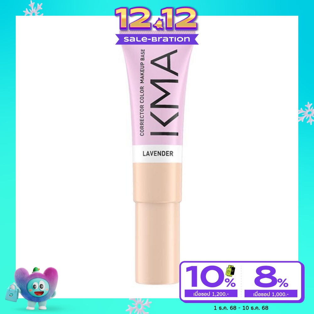 KMA Corrector Color Makeup Base 20ml. L1 Lavender