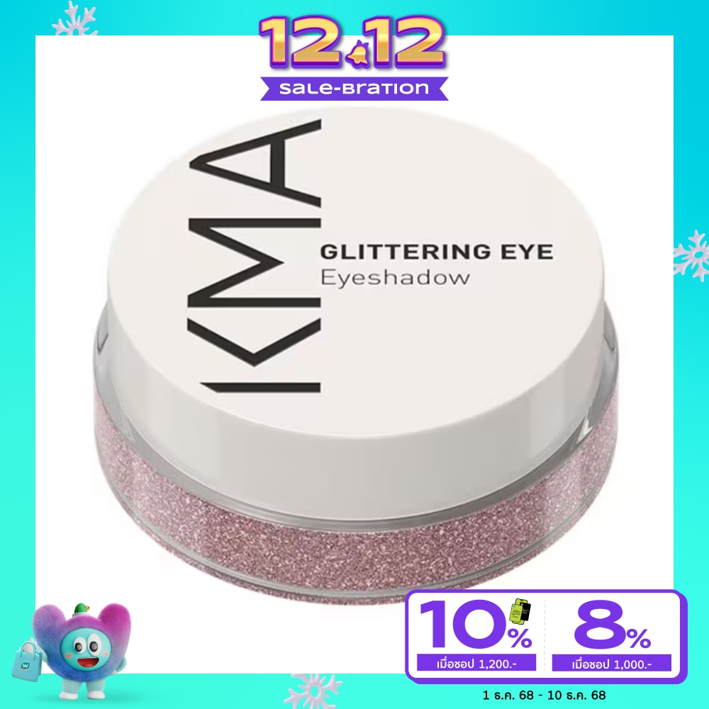 เคเอ็มเอ กลิตเตอร์ริ่ง อายแชโดว์ 4ก. C1 ซิลเวอร์ โรส