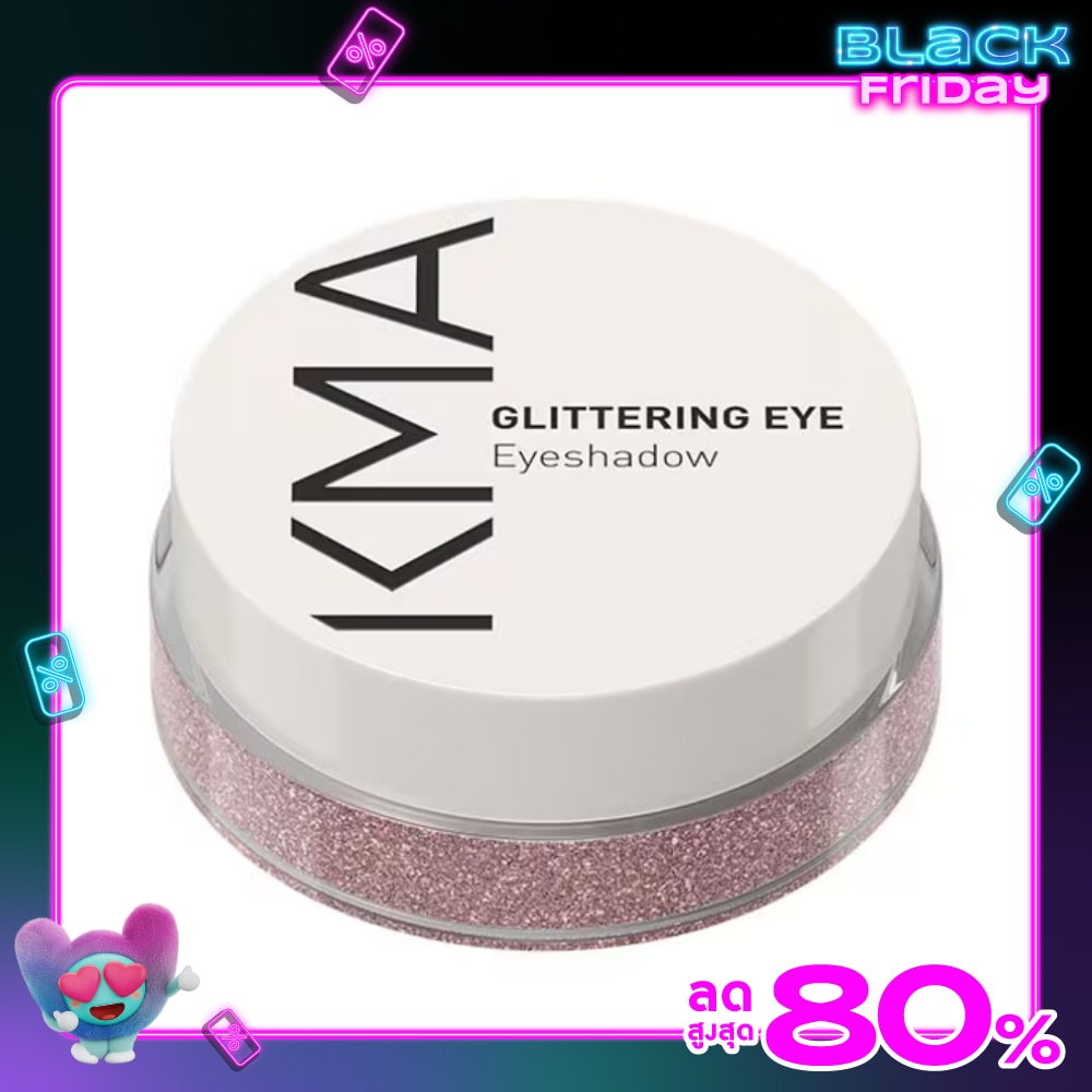 เคเอ็มเอ กลิตเตอร์ริ่ง อายแชโดว์ 4ก. C1 ซิลเวอร์ โรส