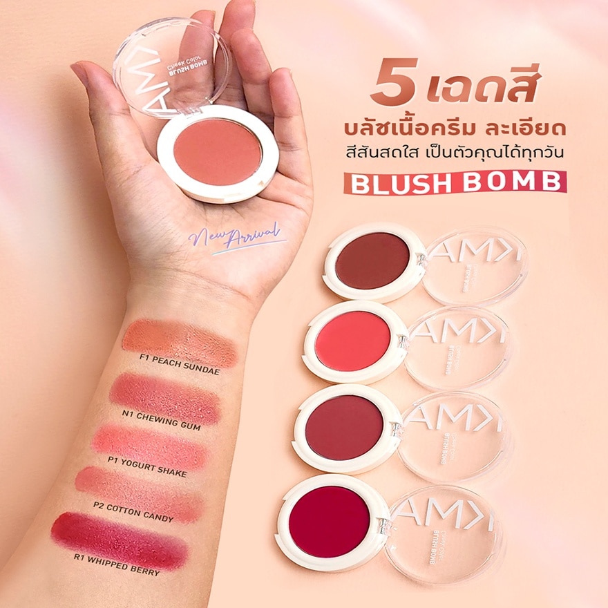 เคเอ็มเอ บลัชบอมบ์ 3ก. F1 พีช ซันเดย์