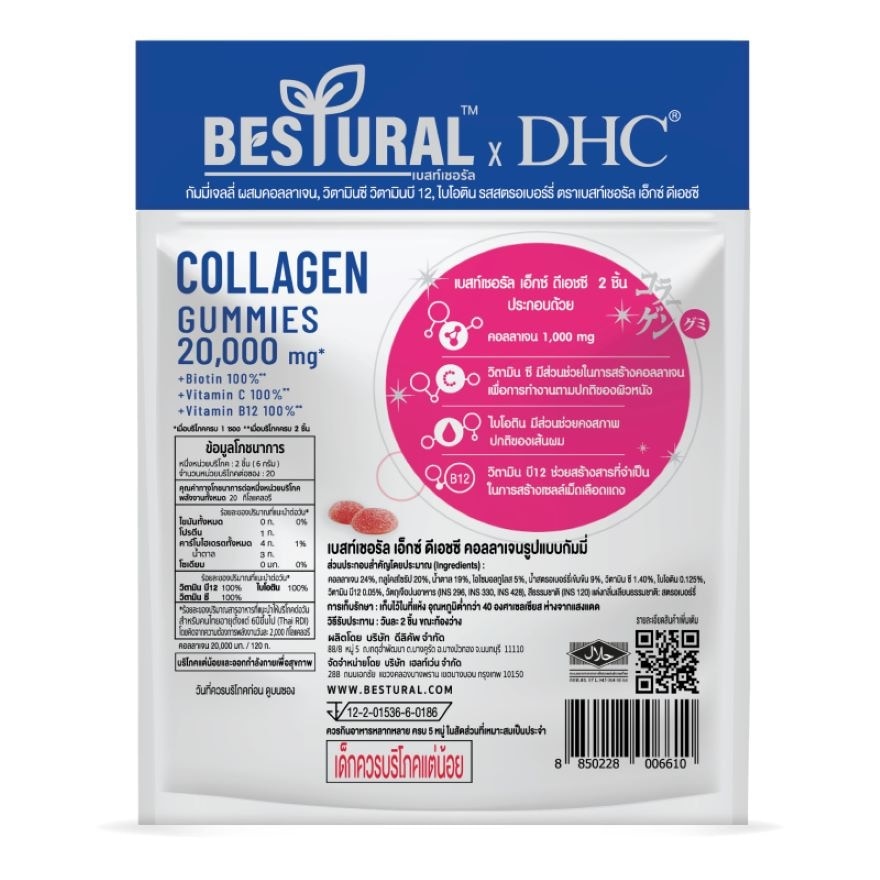 Bestural x DHC Collagen Gummies 40 Gummies (Strawberry Flavor)