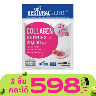 Bestural - Bestural x DHC Collagen Gummies 40 Gummies (Strawberry Flavor)