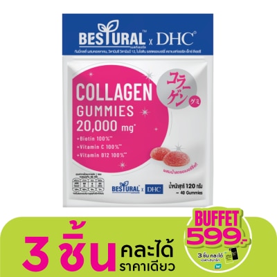 Bestural เบสเชอรัล x ดีเอชซี คอลลาเจน กัมมี่ 40 ชิ้น รสสตรอว์เบอร์รี่